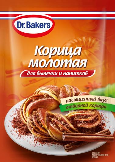 Корица молотая DR. BAKERS, 8г