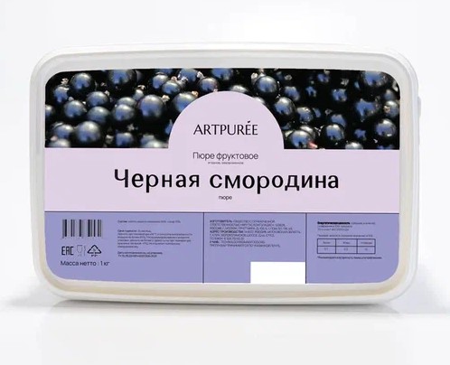 Пюре Artpuree черная смородина без сахара 1 кг замороженное